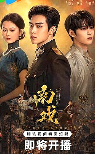 半泽直树剧集配图